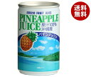 長野興農 ふるさとのパインアップルジュース 160g缶×30本入｜ 送料無料 果実飲料 果汁100 沖縄産 パインジュース