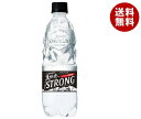 サントリー 天然水 THE STRONG(ザ ストロング) 510mlペットボトル×24本入｜ 送料無料 スパークリングウォーター 炭酸水 PET