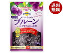 【5袋】ポッカサッポロ サンスウィート プルーン 130g×5袋入| 送料無料 美容 健康 ドライフルーツ プルーン 果肉