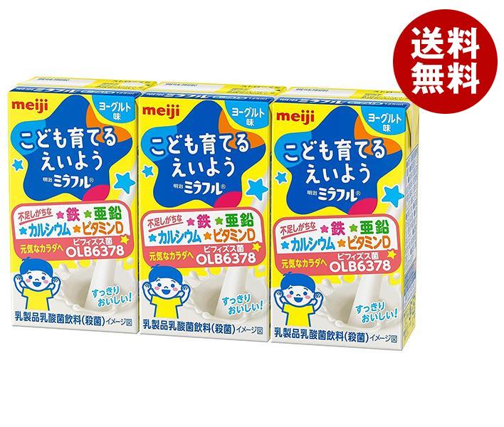 【送料無料・メーカー/問屋直送品・代引不可】明治 ミラフルドリンク ヨーグルト味 125ml紙パック×12(3..