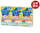 明治 ミラフルドリンク ヨーグルト味 125ml紙パック×12(3P×4)本入 メーカー 問屋直送| 送料無料 鉄 亜鉛 カルシウム 亜鉛