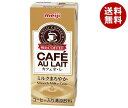 明治 COFFEE カフェオ・レ 200ml紙パック×24本入 メーカー 問屋直送| 送料無料 珈琲 コーヒー カフェオレ