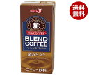 明治 COFFEE ブレンドコーヒー 200ml紙パック×24本入×(2ケース) メーカー 問屋直送| 送料無料 コーヒー 珈琲