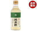 マルカン酢 純米酢 プレミアム 360ml瓶×12本入×(2ケース)| 送料無料 有機JAS 調味料 有機コシヒカリ 米酢