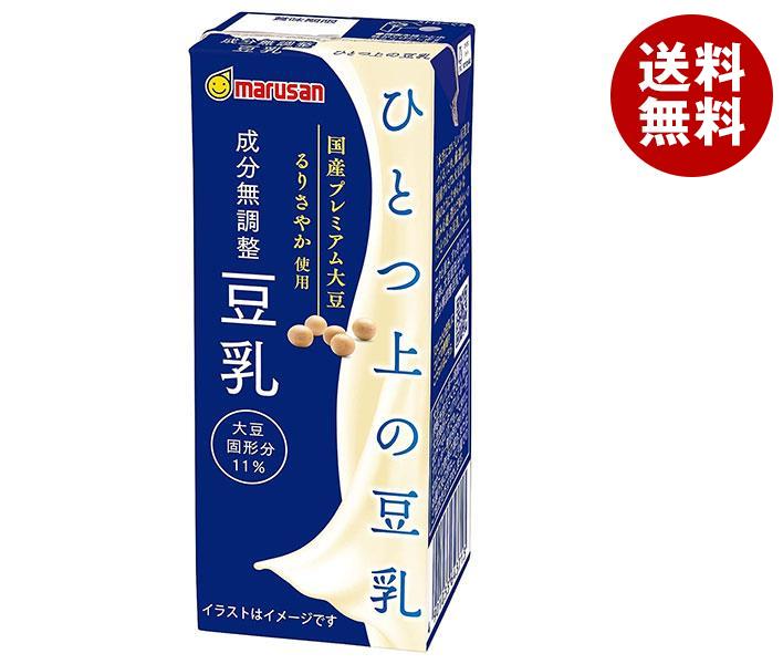 マルサンアイ ひとつ上の豆乳 成分無調整豆乳 200ml紙パック×24本入×(2ケース)｜ 送料無料 マルサン 豆乳 無調整 豆乳 200ml 成分無調整豆乳