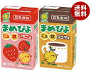マルサンアイ まめぴよ いちご味&ココア味 2種セット 125ml紙パック×48(各24本×2ケース)本入| 送料無料 紙パック カルシウム 豆乳 豆乳飲料