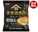 サンヨー食品 サッポロ一番 久世福商店監修 「毎日だし」で仕上げた 醤油らーめん 82g×10袋入| 送料無料 しょうゆ インスタント麺 袋麺 即席