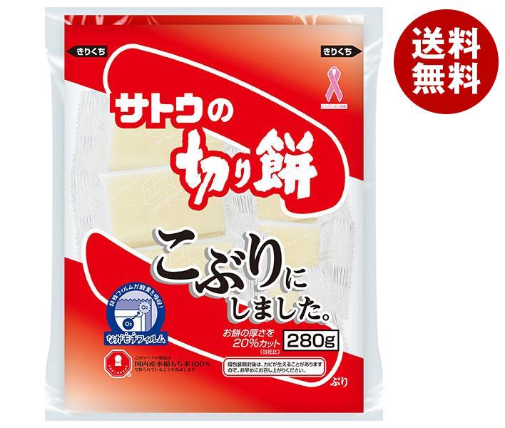 JANコード:4973360300409 原材料 国内産水稲もち米100％ 栄養成分 (餅1個(40g当り))エネルギー91kcal、たんぱく質1.5g、脂質0.2g、炭水化物21.0g、ナトリウム0mg 内容 賞味期間 (メーカー製造日より)15ヶ月 名称 切り餅 保存方法 直射日光・高温・多湿を避けて常温で保存。 備考 製造者:佐藤食品工業株式会社 〒950-8730 新潟市東区宝町13番5号 ※当店で取り扱いの商品は様々な用途でご利用いただけます。 御歳暮 御中元 お正月 御年賀 母の日 父の日 残暑御見舞 暑中御見舞 寒中御見舞 陣中御見舞 敬老の日 快気祝い 志 進物 内祝 %D御祝 結婚式 引き出物 出産御祝 新築御祝 開店御祝 贈答品 贈物 粗品 新年会 忘年会 二次会 展示会 文化祭 夏祭り 祭り 婦人会 %Dこども会 イベント 記念品 景品 御礼 御見舞 御供え クリスマス バレンタインデー ホワイトデー お花見 ひな祭り こどもの日 %Dギフト プレゼント 新生活 運動会 スポーツ マラソン 受験 パーティー バースデー