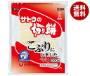 サトウ食品 サトウの切り餅 こぶりにしました。 280g×20個入｜ 送料無料 おもち