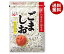 永谷園 ごましお 50g×10袋入×(2ケース)｜ 送料無料 ふりかけ ゴマ塩 カルシウム