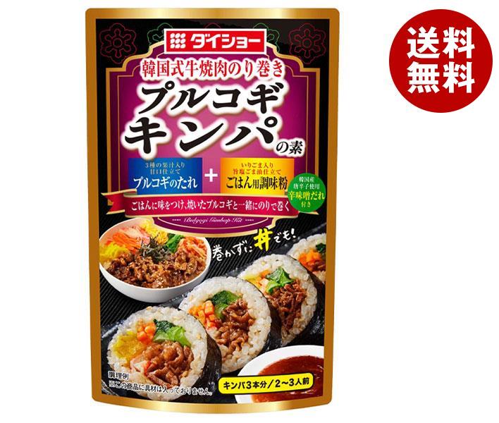 JANコード:4904621071530 原材料 【プルコギのたれ】果糖ぶどう糖液糖(国内製造)、しょうゆ、りんご加工品、みそ、食塩、砂糖、醸造酢、にんにく加工品、果汁(りんご、西洋なし、もも)/酒精、増粘剤(加工デンプン、キサンタン)、着色料(カラメル、パプリカ色素)、調味料(アミノ酸等)、(一部に小麦・大豆・もも・りんごを含む)【ごはん用調味粉】すりごま(国内製造)、食塩、いりごま、チキン・ポーク風味顆粒(食塩、砂糖、デキストリン、チキンエキス、酵母エキス、小麦グルテン酵素分解物、その他)、ガーリックパウダー、粉末ごま油、オニオンパウダー、こしょう/調味料(アミノ酸等)、微粒二酸化ケイ素、(一部に小麦・乳成分・ごま・鶏肉・豚肉を含む)【辛味噌だれ】還元水あめ(国内製造)、みそ、砂糖、コチュジャン、にんにく加工品、ごま油、赤唐辛子、食塩、醸造酢、すりごま、ねぎエキス/酒精、調味料(アミノ酸等)、増粘剤(加工デンプン、キサンタン)、酸化防止剤(ビタミンC)、着色料(カラメル、パプリカ色素)、(一部にごま・大豆を含む)) 栄養成分 【プルコギのたれ＋ごはん用調味粉】(1人前(31g)あたり)エネルギー61kcal、たんぱく質1.5g、脂質1.7g、炭水化物10.0g、糖質9.4g、食物繊維0.6g、食塩相当量2.9g、カルシウム23mg【辛味噌だれ】(1袋(7g)当たり)エネルギー14kcal、たんぱく質0.3g、脂質0.4g、炭水化物2.5g、糖質2.3g、食物繊維0.2g、食塩相当量0.4g、カルシウム2mg 内容 カテゴリ:一般食品、調味料サイズ:165以下(g,ml) 賞味期間 (メーカー製造日より)9ヶ月 名称 キンパ用調味料セット 保存方法 開封前は直射日光を避けて常温で保存してください。 備考 製造者:株式会社ダイショー東京都墨田区亀沢1丁目17-3 ※当店で取り扱いの商品は様々な用途でご利用いただけます。 御歳暮 御中元 お正月 御年賀 母の日 父の日 残暑御見舞 暑中御見舞 寒中御見舞 陣中御見舞 敬老の日 快気祝い 志 進物 内祝 %D御祝 結婚式 引き出物 出産御祝 新築御祝 開店御祝 贈答品 贈物 粗品 新年会 忘年会 二次会 展示会 文化祭 夏祭り 祭り 婦人会 %Dこども会 イベント 記念品 景品 御礼 御見舞 御供え クリスマス バレンタインデー ホワイトデー お花見 ひな祭り こどもの日 %Dギフト プレゼント 新生活 運動会 スポーツ マラソン 受験 パーティー バースデー