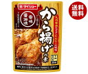 ダイショー から揚げの素 香味醤油味 110g×40袋入| 送料無料 一般食品 調味料 唐揚げ粉