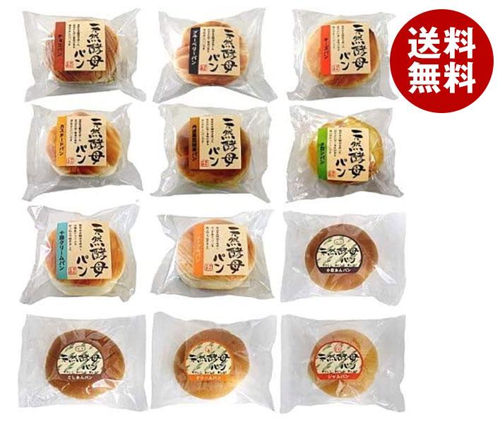 チーズパン 土筆屋 天然酵母パン 12個セット 12個入｜ 送料無料 パン 天然酵母パン デニッシュパン チョコ ブルーベリー チーズ