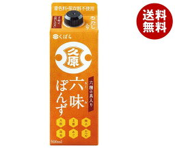 久原醤油 六味ぽんず 500ml紙パック×12本入｜ 送料無料 一般食品 調味料 ポン酢　あごだし入り