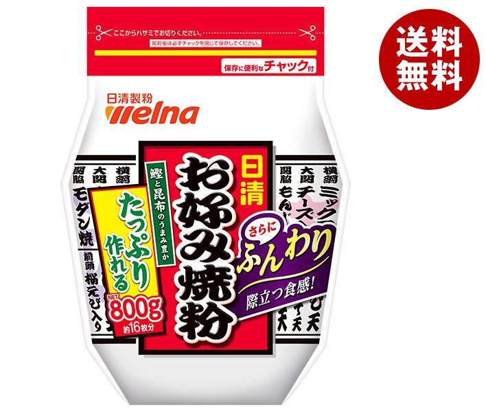 日清ウェルナ 日清 お好み焼粉 800g×9袋入×(2ケース)｜ 送料無料 一般食品 調味料 粉末 小麦粉