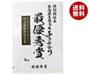 南大阪米穀 広島県庄原市産 あきさかり 最優秀賞 5kg×1袋入｜ 送料無料 ごはん ご飯 精米 国産 5キロ