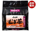 アサヒビールモルト むぎ茶バッグ 560g(10g×56包)×12袋入| 送料無料 麦茶 煮出し 水出し ティーバッグ