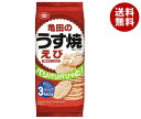 JANコード:4901313938218 原材料 うるち米(国産、米国産)、植物油脂、食塩、魚介エキス調味料、えび、砂糖、たん白加水分解物、粉末しょうゆ、香辛料/調味料(アミノ酸等)、着色料(紅麹、ウコン)、植物レシチン、加工でん粉、香料、(一部にえび・小麦・大豆・豚肉を含む) 栄養成分 (100g当たり)エネルギー425kcal、たんぱく質8.0g、脂質7.8g、炭水化物80.6g、食塩相当量1.57g、ナトリウム619mg 内容 カテゴリ:お菓子、おつまみ・せんべい、袋サイズ:165以下(g,ml) 賞味期間 (メーカー製造日より)6ヶ月 名称 米菓 保存方法 直射日光、高温多湿はお避けください。 備考 製造者:亀田製菓株式会社新潟市南区白根481-2 ※当店で取り扱いの商品は様々な用途でご利用いただけます。 御歳暮 御中元 お正月 御年賀 母の日 父の日 残暑御見舞 暑中御見舞 寒中御見舞 陣中御見舞 敬老の日 快気祝い 志 進物 内祝 %D御祝 結婚式 引き出物 出産御祝 新築御祝 開店御祝 贈答品 贈物 粗品 新年会 忘年会 二次会 展示会 文化祭 夏祭り 祭り 婦人会 %Dこども会 イベント 記念品 景品 御礼 御見舞 御供え クリスマス バレンタインデー ホワイトデー お花見 ひな祭り こどもの日 %Dギフト プレゼント 新生活 運動会 スポーツ マラソン 受験 パーティー バースデー