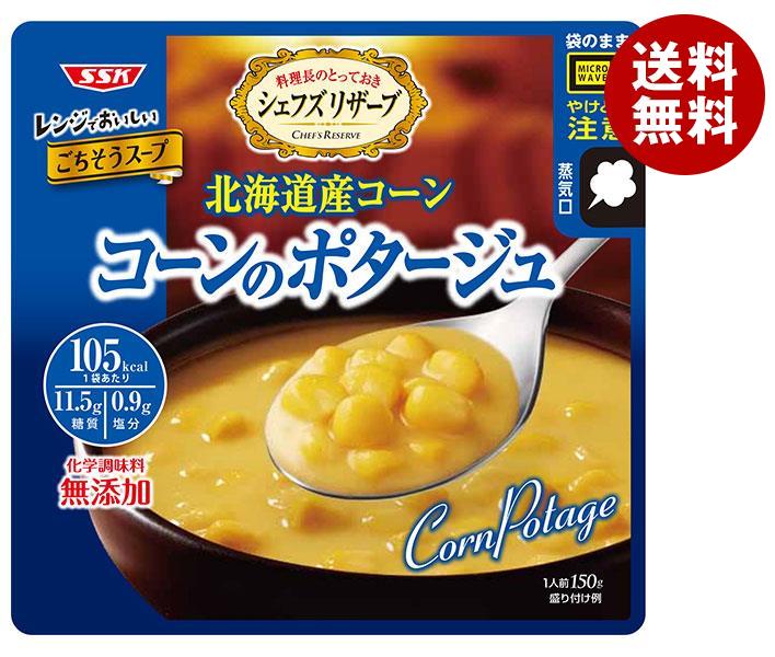 SSK シェフズリザーブ レンジでおいしい！コーンのポタージュ 150g×40袋入｜ 送料無料 一般食品 レトルト食品 スープ