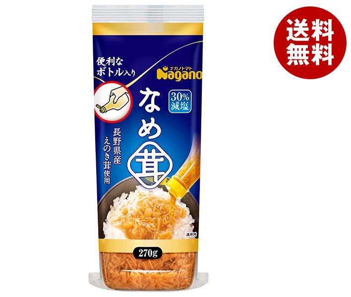 [ポイント5倍！1/29(水)1時59分まで全品対象エントリー&購入]ナガノトマト なめ茸 ボトル入り 270g×10本入｜ 送料無料 調味料 醤油風味 減塩のサムネイル