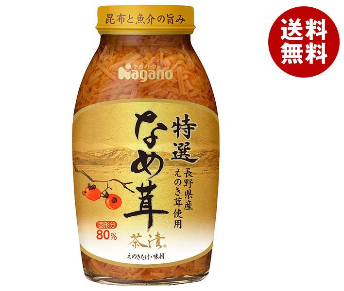 ナガノトマト 特選なめ茸茶漬 370g瓶×15本入｜ 送料無料 お茶漬け なめたけ お茶づけ なめ茸 えのき