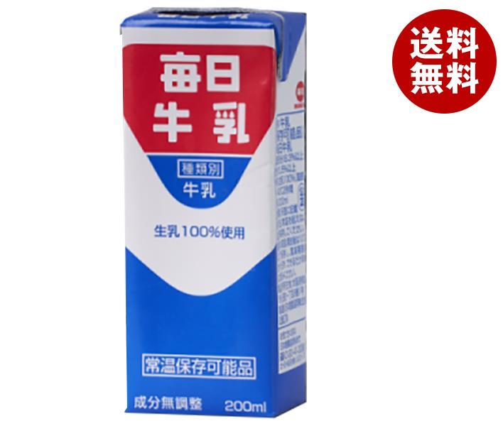 毎日牛乳 毎日牛乳 200ml紙パック×24本入｜ 送料無料 紙パック カルシウム 毎日 牛乳