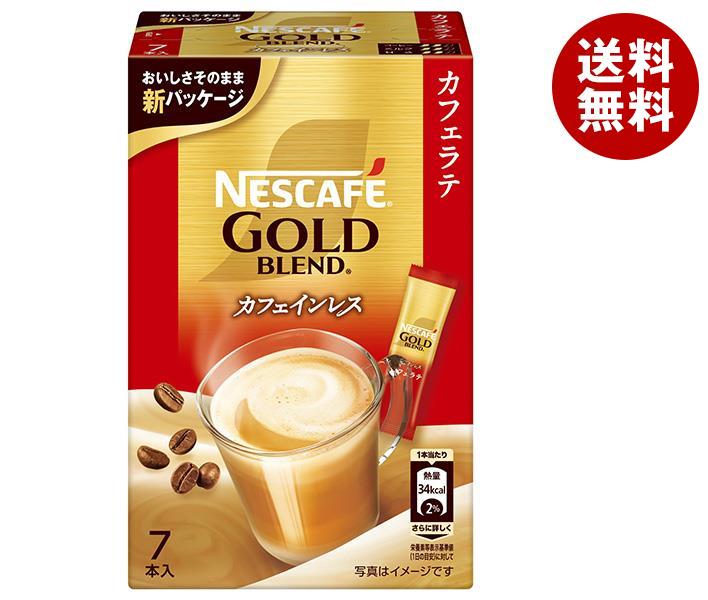 ネスカフェ ゴールドブレンド カフェインレス　コーヒー [ポイント5倍！5/16(木)1時59分まで全品対象エントリー&購入]ネスレ日本 ネスカフェ ゴールドブレンド カフェインレス スティックコーヒー ミックスタイプ (7g×7P)×24箱入×(2ケース)｜ 送料無料 嗜好品 コーヒー類 スティックコーヒー インスタント 粉末 箱