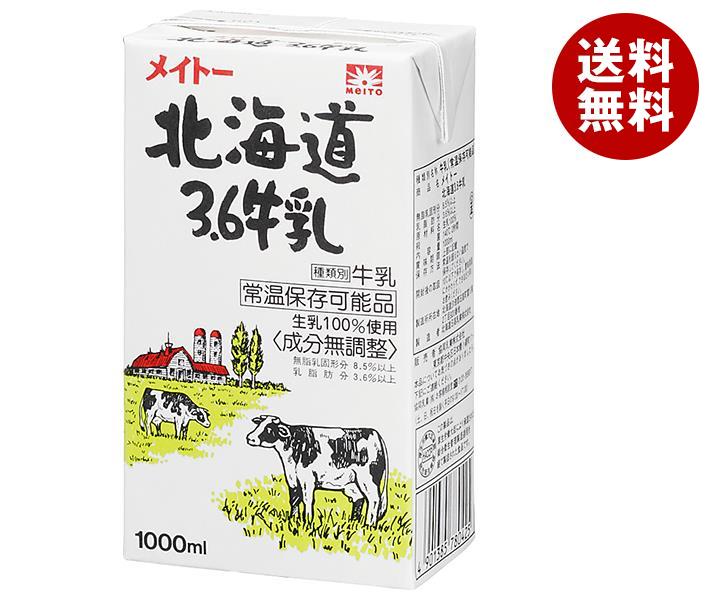 協同乳業 北海道3.6牛乳 1000ml紙パック×6本入｜ 送料無料 牛乳 常温保存 牛乳