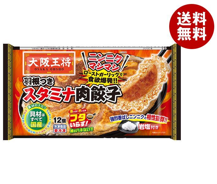 【冷凍商品】イートアンド 大阪王将 羽根つきスタミナ肉餃子 12個×20袋入｜ 送料無料 冷凍食品 餃子 ぎょうざ 王将のサムネイル
