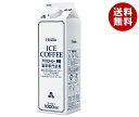 ホーマー アイスコーヒー 無糖 1000ml