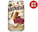 ダイドー ダイドーブレンド アメリカンカフェオレ 340g缶×24本入×(2ケース)| 送料無料 缶コーヒー 珈琲 コーヒー アメリカン カフェオレ