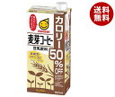 マルサンアイ 豆乳飲料 麦芽コーヒー カロリー50％オフ 1000ml紙パック×6本入｜ 送料無料 パック 豆乳 豆乳飲料 1l 1L カロリーオフ