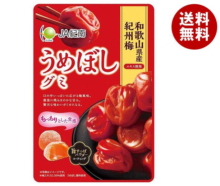 モントワール JA紀南 うめぼしグミ 36g×10袋入｜ 送料無料 お菓子 グミ 袋 梅干し 駄菓子のサムネイル