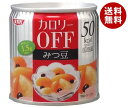 SSK カロリ－OFF フルーツみつ豆 185g 24個入｜ 送料無料 一般食品 果実 缶詰