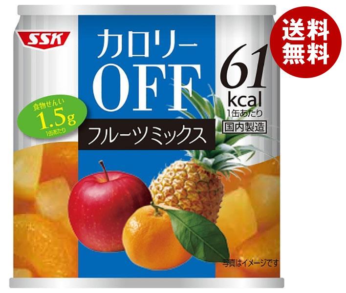 SSK カロリ－OFF フルーツミックス 185g×24個入｜ 送料無料 一般食品 果実 缶詰