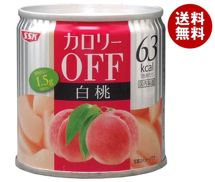 SSK カロリ－OFF 白桃 185g×24個入｜ 送料無料 一般食品 果実 缶詰