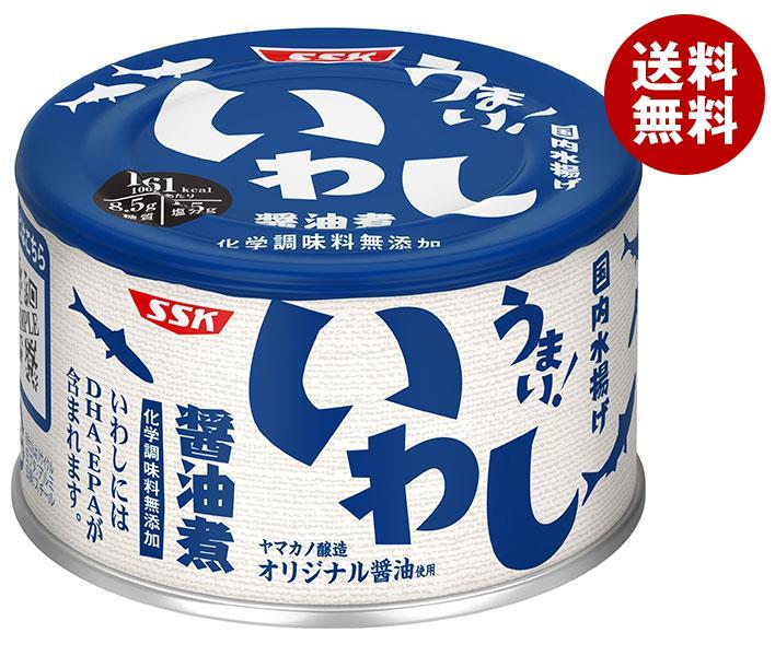 楽天MISONOYA楽天市場店SSK うまい!鰯 醤油煮 150g缶×24個入×（2ケース）｜ 送料無料 一般食品 缶詰 いわし イワシ