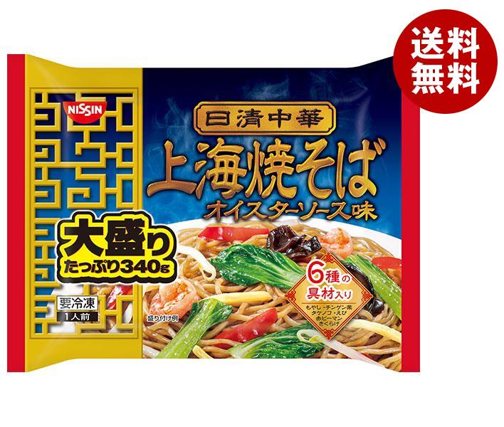 【冷凍商品】日清食品 日清中華 上海焼そば 大盛り 1食×14袋入｜ 送料無料 冷凍食品 送料無料 焼きそば やきそばのサムネイル