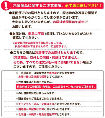 MISONOYA楽天市場店 【12月11日(月)1時59分まで全品対象エントリー&購入でポイント5倍】【冷凍商品】キンレイ お水がいらない ラーメン横綱 1食×12袋入| 送料無料 冷凍食品 送料無料 ラーメン とんこつ 醤油 画像2