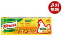 【1月16日(火)1時59分まで全品対象エントリー&購入でポイント5倍】味の素 クノール コンソメ チキン(5個入り) 35.5g×20箱入｜ 送料無料 スープの素 洋風 コンソメ