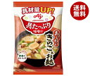 味の素 具たっぷり味噌汁 きのことお麩 13.3g×8袋入｜ 送料無料 インスタント 即席 味噌汁 みそ汁 フリーズドライ