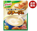味の素 クノール ポタージュ 64g×20袋入｜ 送料無料 インスタント スープ ポタージュ