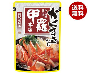 イチビキ ストレート 甲羅かにすきだし 720g×10袋入｜ 送料無料 スープ だし 調味料 鍋スープ ストレートタイプ