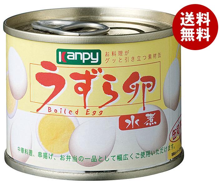 カンピー うずら卵水煮 50g缶×24個入｜ 送料無料 缶詰