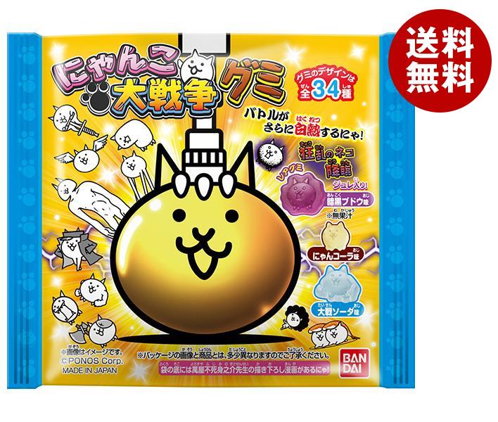 【12月26日(火)1時59分まで全品対象エントリー&購入でポイント5倍】バンダイ にゃんこ大戦争 グミ 33g×12袋入｜ 送料無料 グミ キャンディ グミキャンディのサムネイル