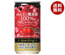 富永貿易 神戸居留地 りんごと微炭酸100%のやさしいジュース 185ml缶×20本入| 送料無料 アップルジュース 微炭酸 果汁100%