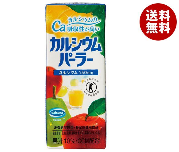 富永貿易 カルシウムパーラー【特定保健用食品 特保】 200ml紙パック×24本入｜ 送料無料 特保 ...