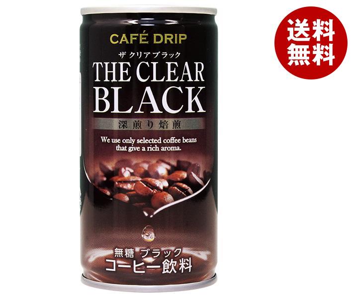 富永貿易 カフェドリップ ザ クリアブラック 185g缶×30本入｜ 送料無料 無糖 缶コーヒー コーヒー 珈琲