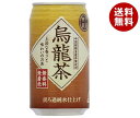 富永貿易 神戸茶房 烏龍茶 340g缶×24本入| 送料無料 茶飲料 ウーロン茶 お茶 缶