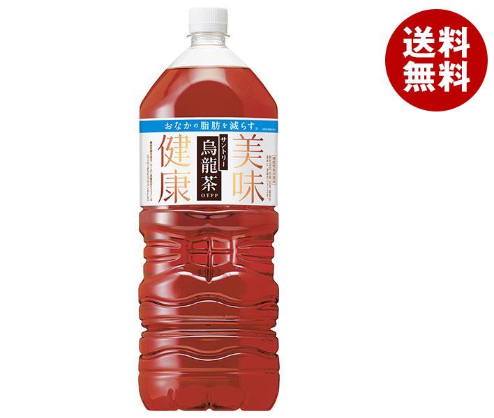 サントリー 烏龍茶 2Lペットボトル×6本入